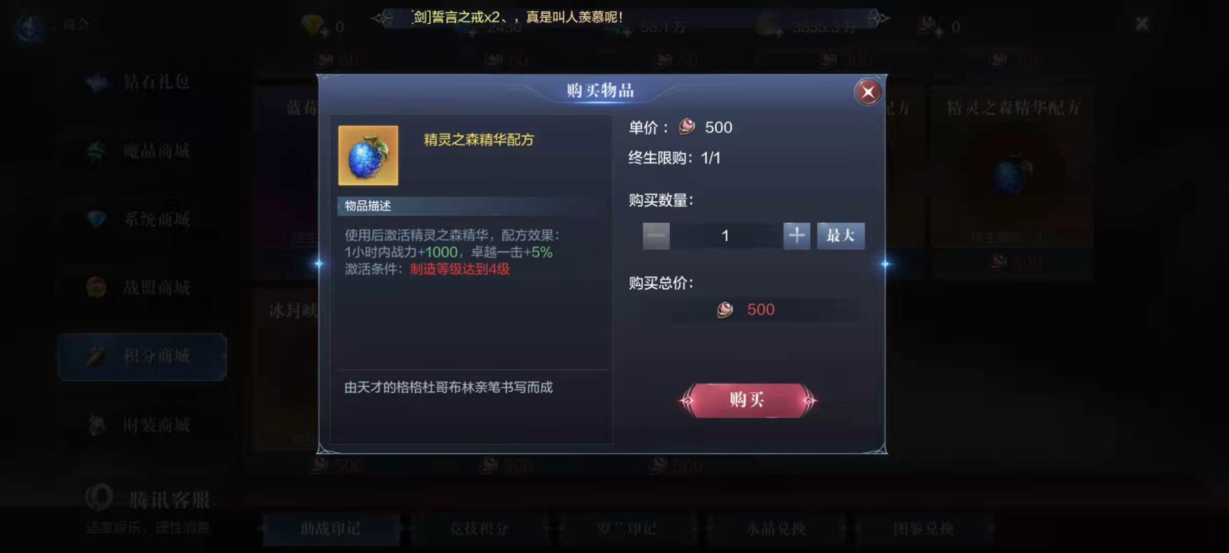 全民奇迹2中破损石门的搜索技巧有哪些 全民奇迹2中破损石门的搜索技巧有哪些