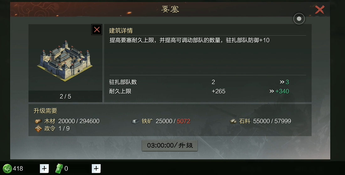 怎样在率土之滨中进行有效的诸葛亮开荒 怎样在率土之滨中进行有效的诸葛亮开荒