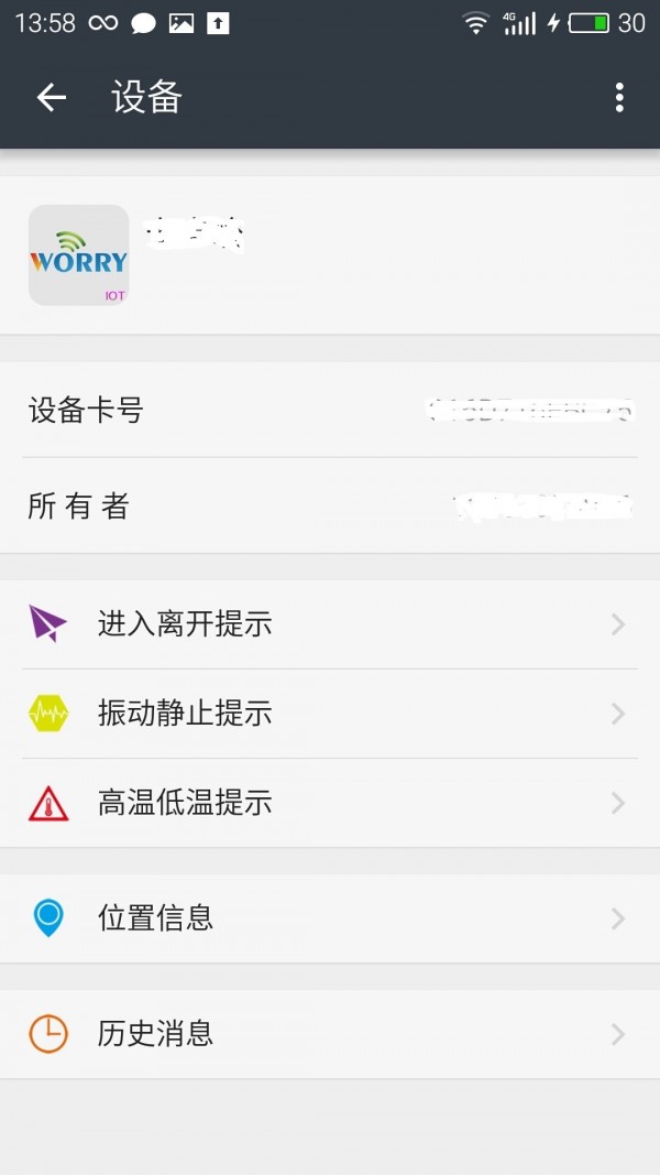 worry娲睿