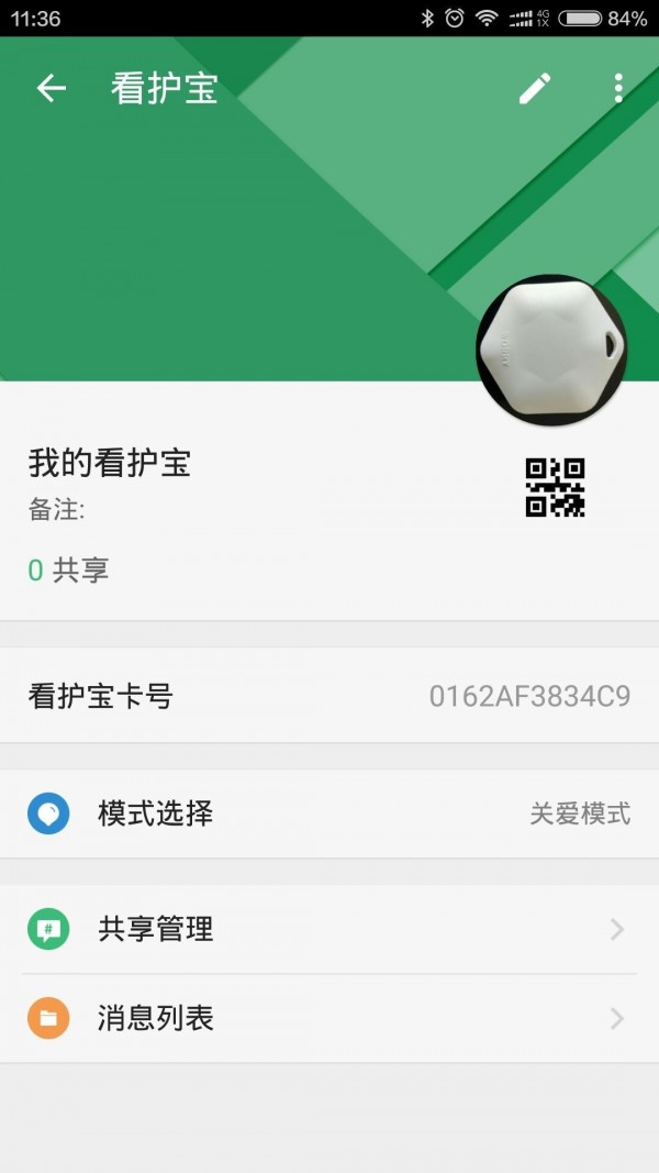 worry娲睿
