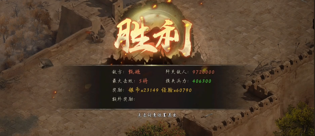 马谡的技能在攻城掠地中起到什么作用 马谡的技能在攻城掠地中起到什么作用