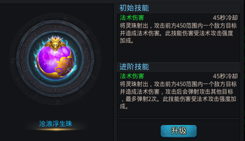 乱斗西游祈愿有多少个游戏模式可供选择 乱斗西游祈愿有多少个游戏模式可供选择