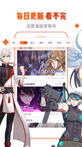 漫画岛旧版本
