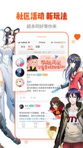 漫画岛旧版本