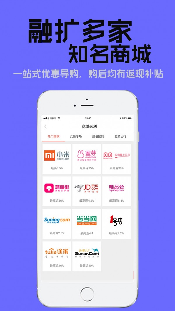 探精品_截图2