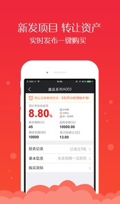 中财所_截图1