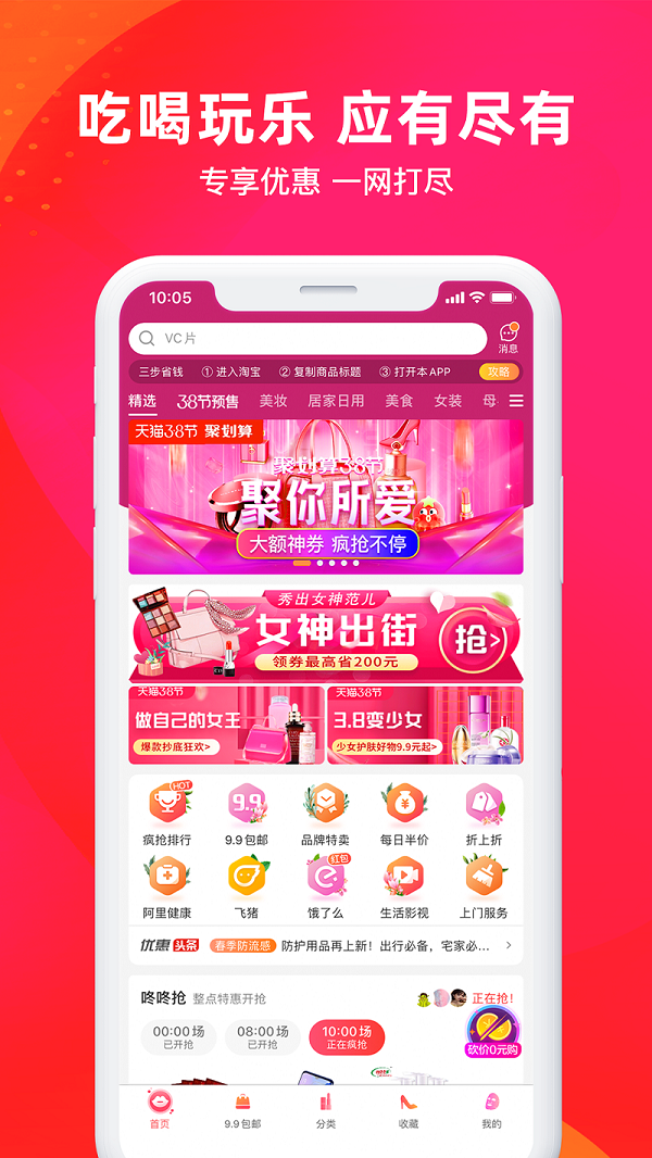 秒便宜lite