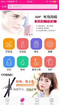 亿上门