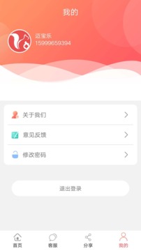 优鼠
