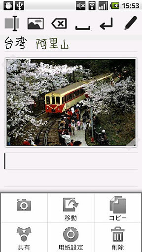 亲笔2genialwriting2