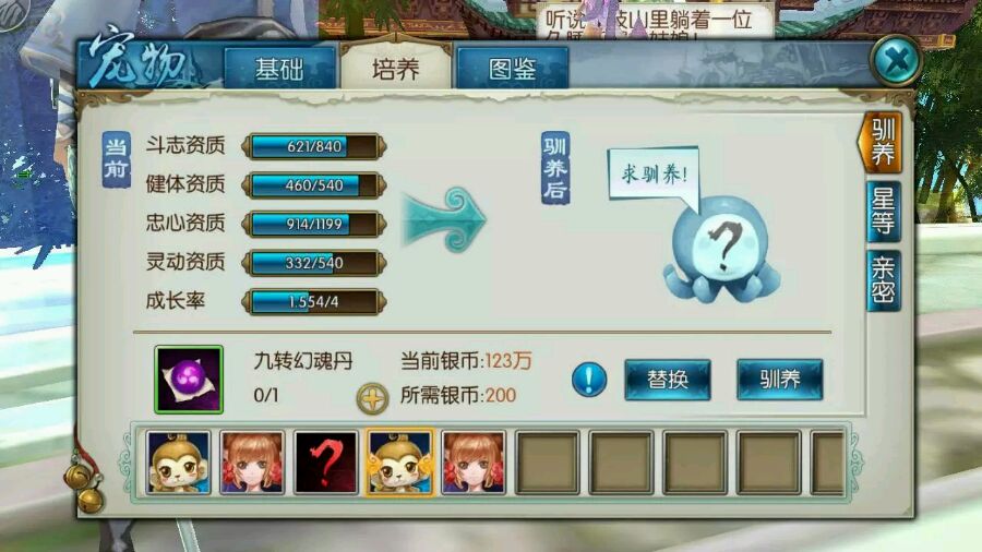 如何提升诛仙手游中敏捷系技能的威力 如何提升诛仙手游中敏捷系技能的威力