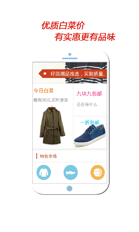 直布识货