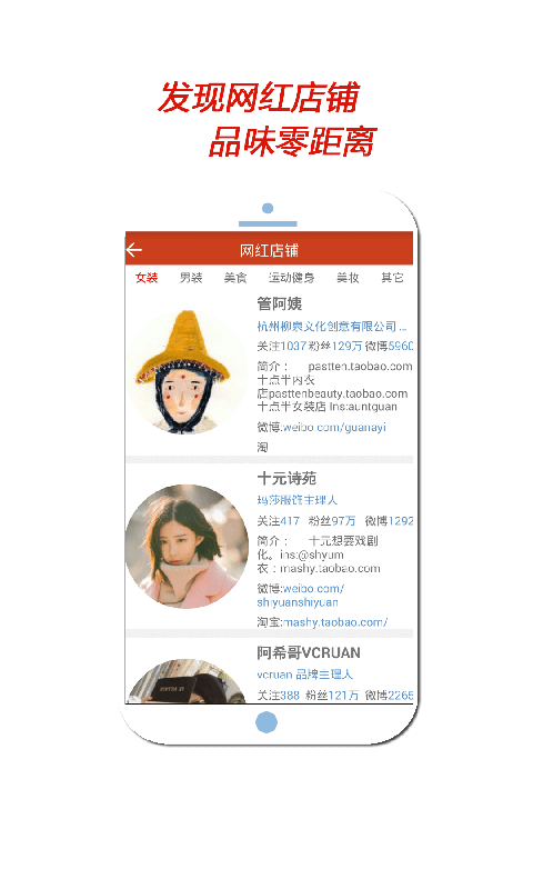 直布识货