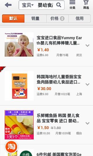 妈妈帮手