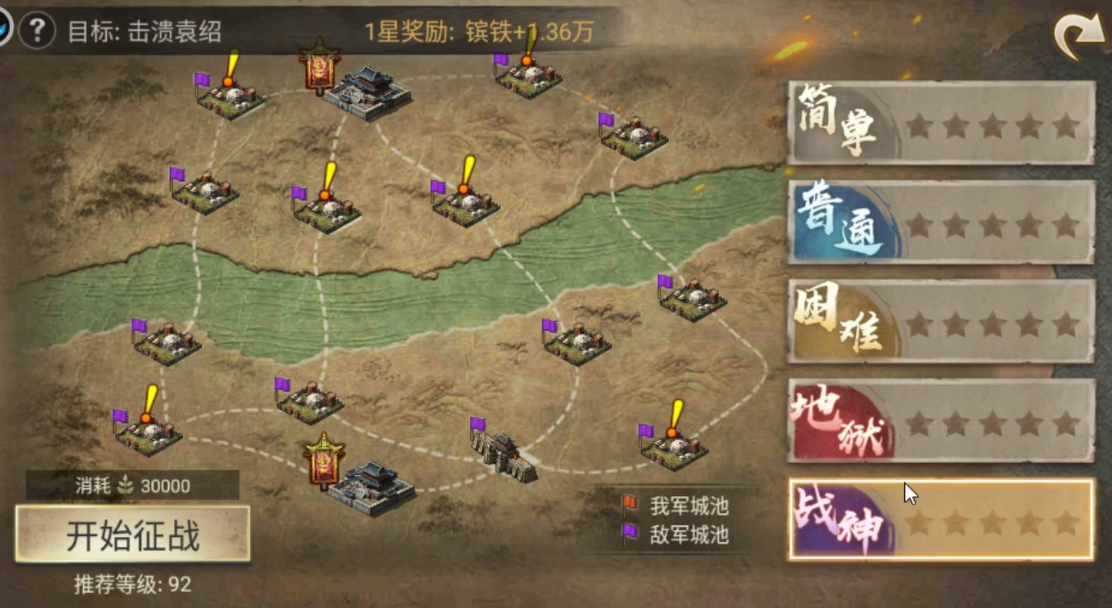 怎么找到攻城掠地镔铁之城的入口 怎么找到攻城掠地镔铁之城的入口