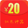 狮王抢红包神器