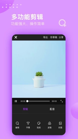 狐狸短视频