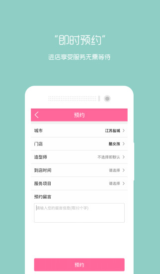 伊凡形象会员_截图1