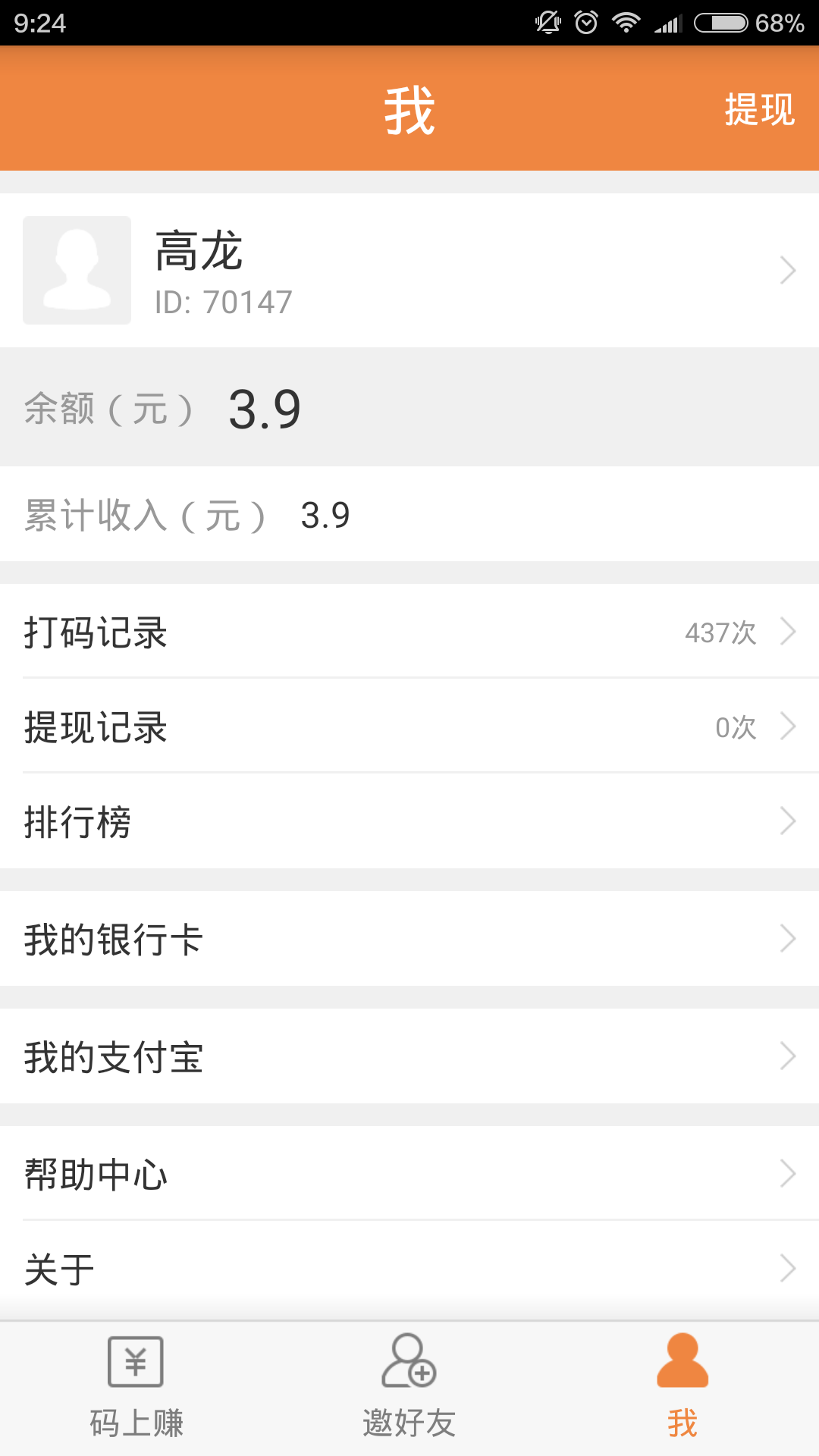 犀牛云助手