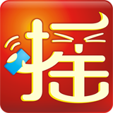 全民摇