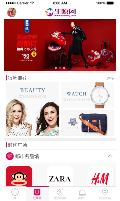 生源网