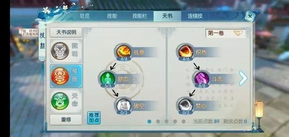 诛仙手游青云的打架技能是否适合新手玩家