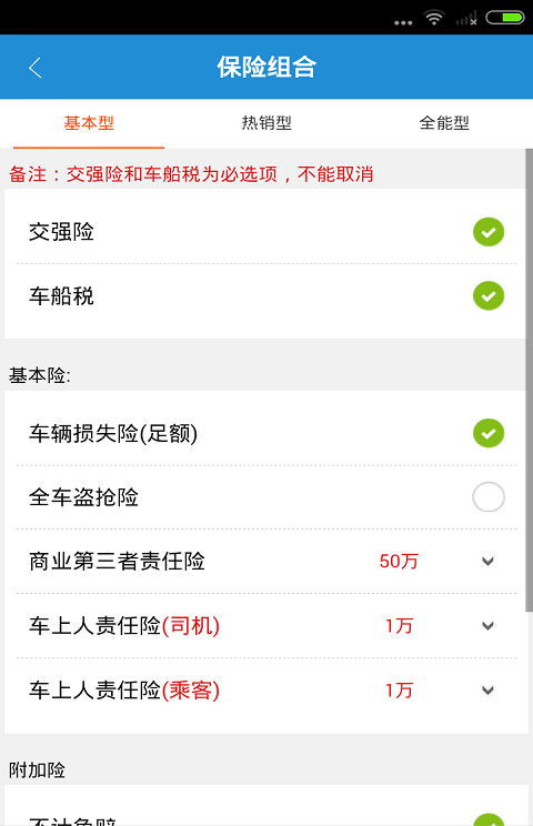滑板马