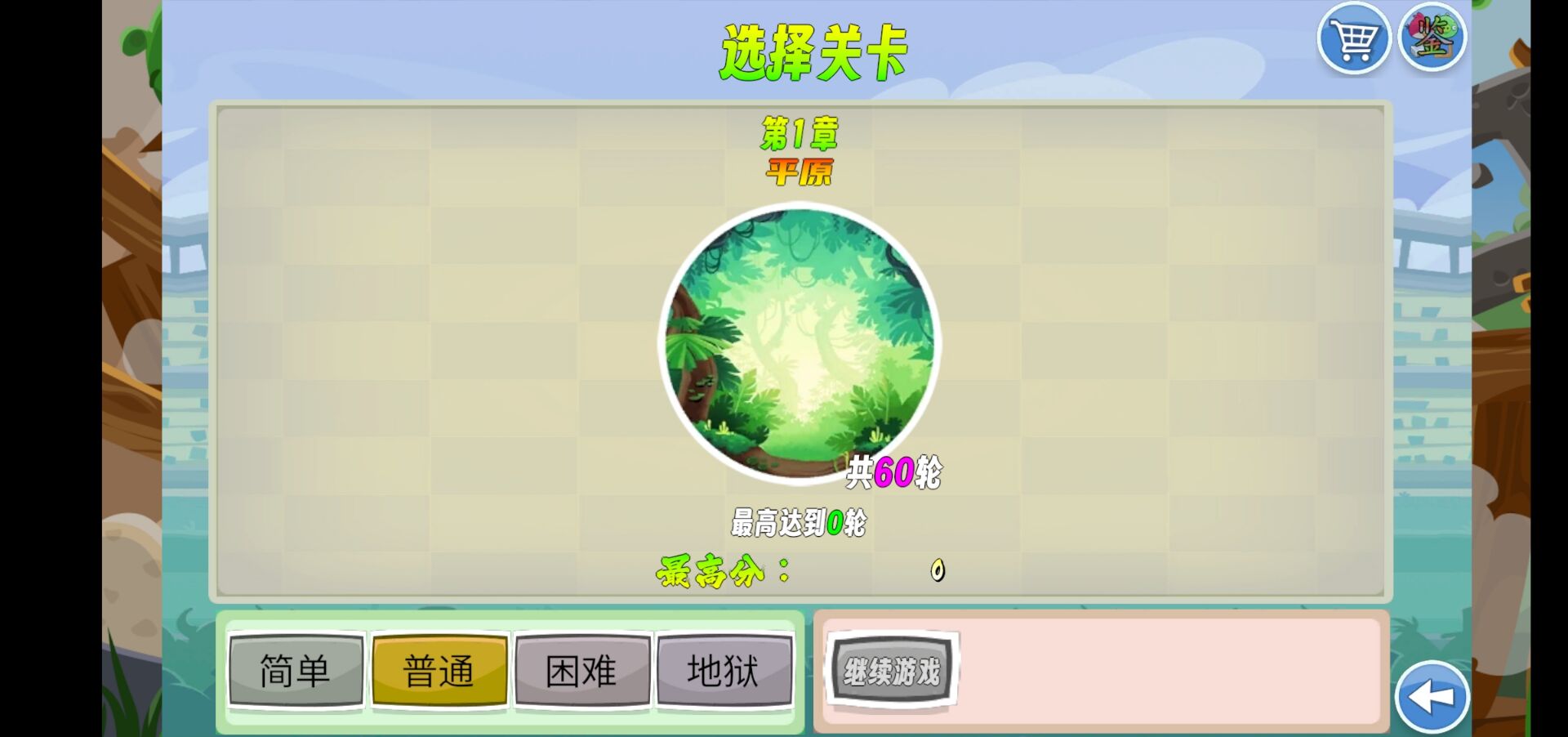我的鸟世界