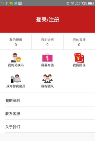 众享商业