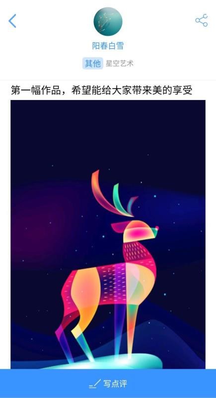 戮默云