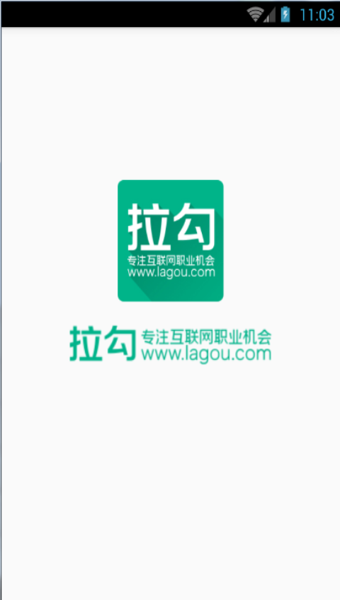 拉勾助手