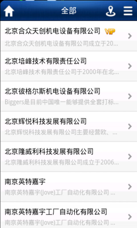 中国数控机床网