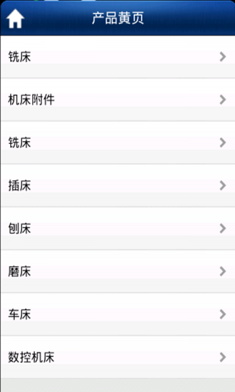 中国数控机床网