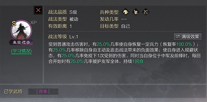 加入同盟势力的方法在率土之滨游戏中有哪些 加入同盟势力的方法在率土之滨游戏中有哪些
