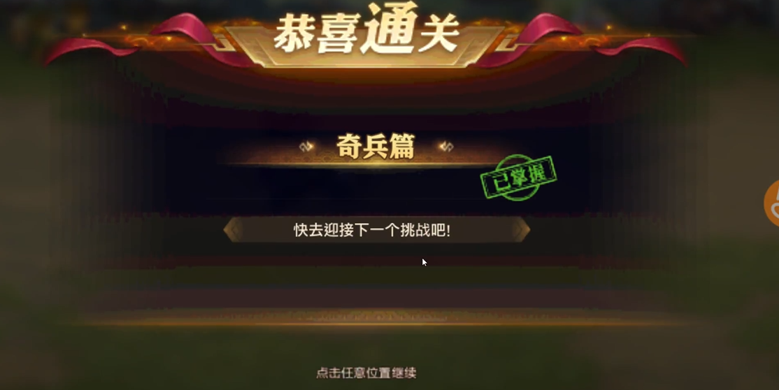少年三国志零周泰有哪些技能可以使用 少年三国志零周泰有哪些技能可以使用