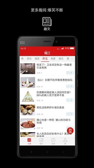 云点资讯