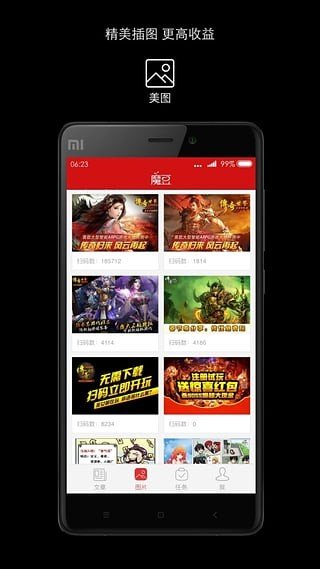 云点资讯