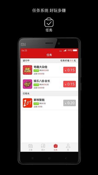云点资讯