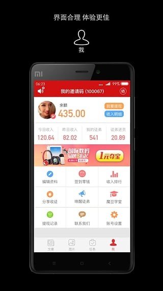 云点资讯