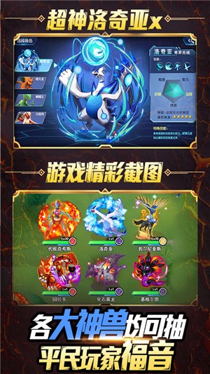 小黑的宝藏2变态版_截图1