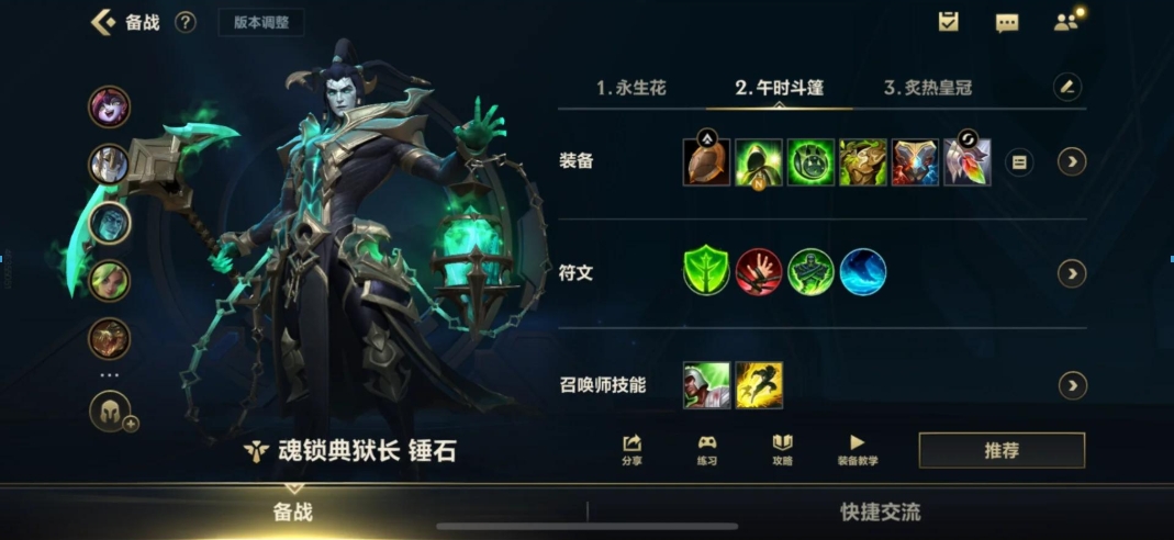 使用英雄联盟手游皮肤会影响游戏性能吗