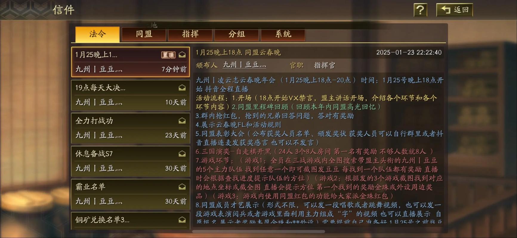 率土之滨吕布和吕蒙有什么搭配方式 率土之滨吕布和吕蒙有什么搭配方式