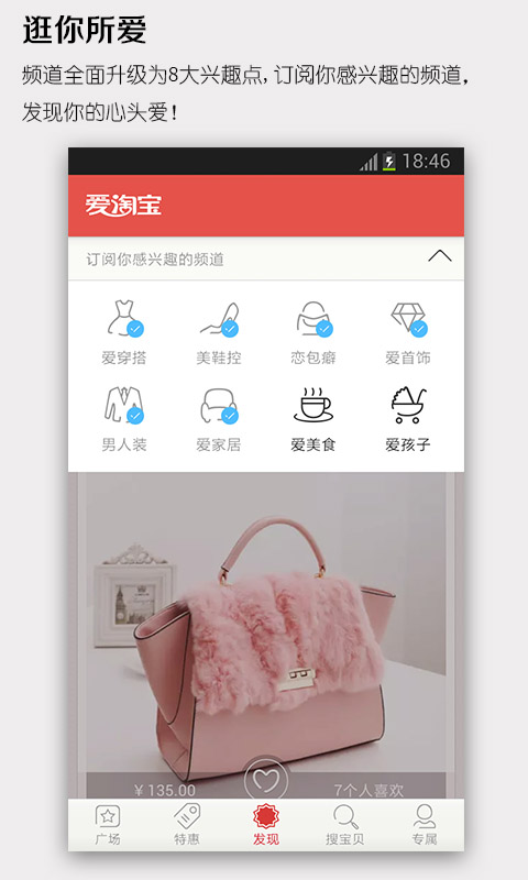 爱淘豆