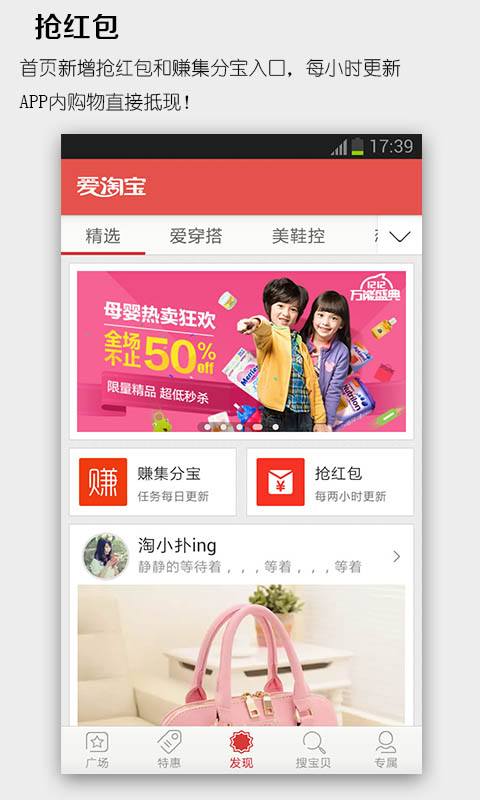 爱淘豆
