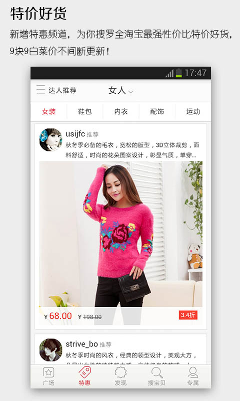 爱淘豆