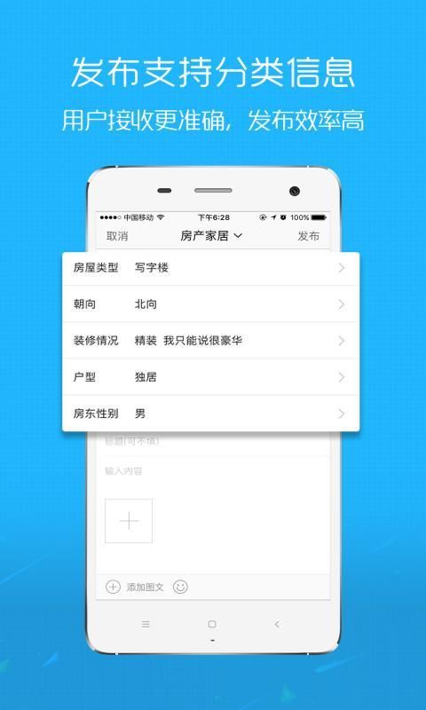 灵宝微生活