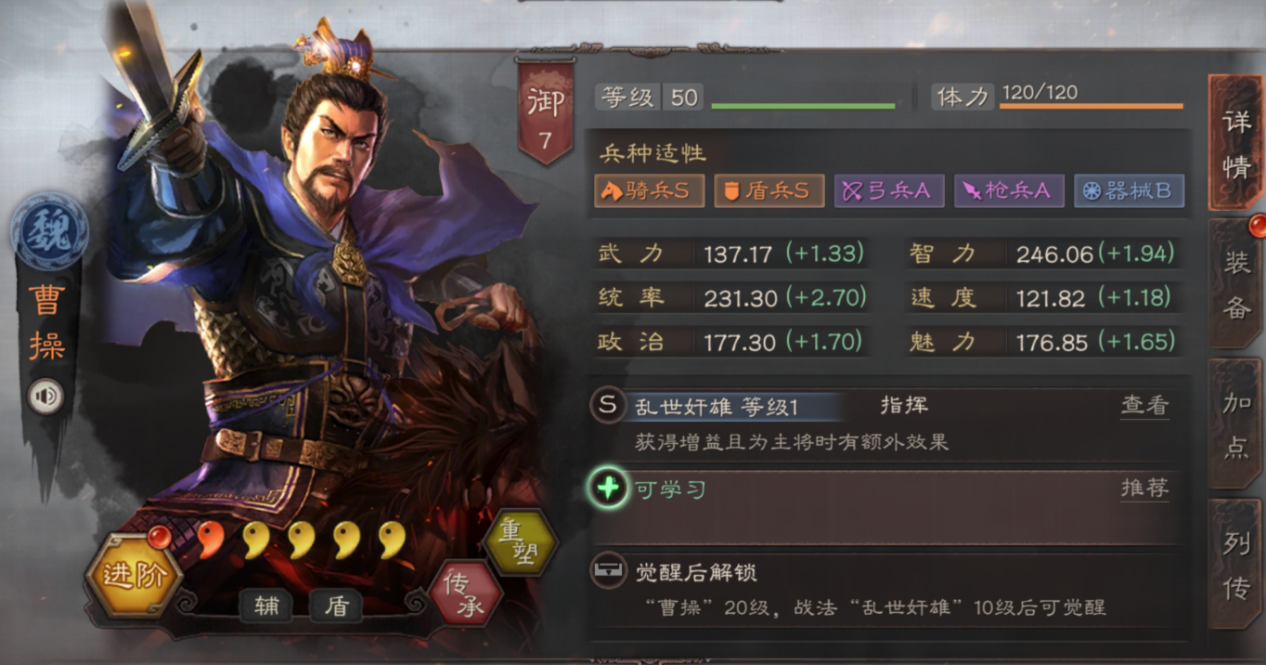三国志战略版s2赛季初可以参加哪些活动 三国志战略版s2赛季初可以参加哪些活动
