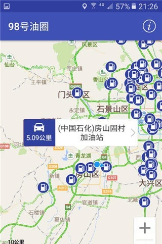 98号油圈_截图3
