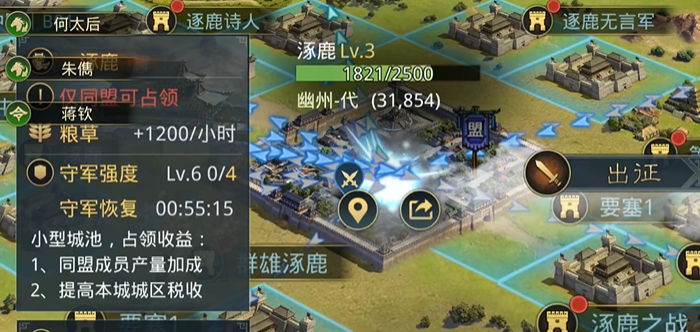 如何在率土之滨中得到五星孙策 如何在率土之滨中得到五星孙策