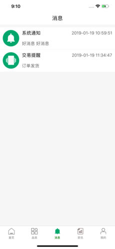 万忆阁_截图1